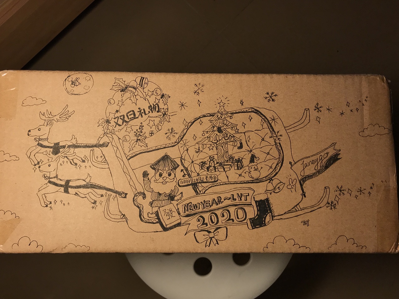 手绘圣诞节快递外包装