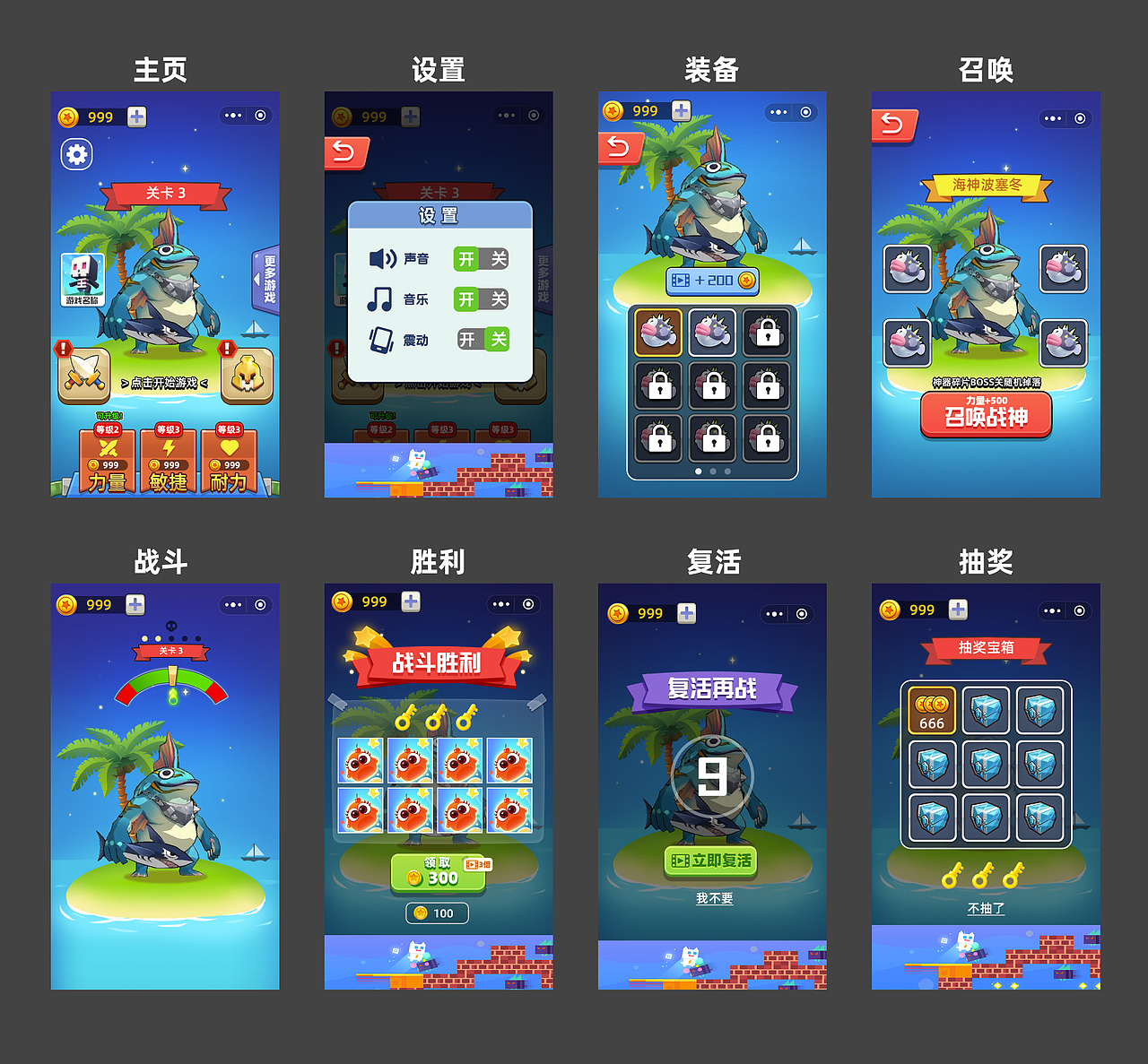 抖音小游戏UI（图ZMjI3ODQzMTQw） - 游戏UI - 站酷设计师韭菜面团子原创素材 - 站酷ZCOOL