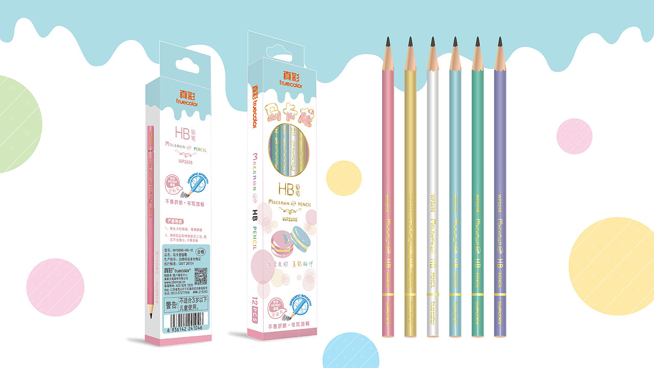 马卡龙6色铅笔——圆形开孔与主题马卡龙外形对应,突出笔杆颜色,使产品一目了然
