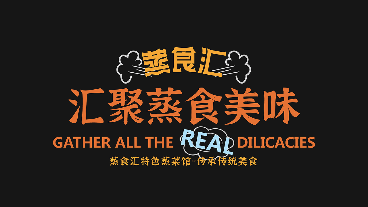 一个半成品（图ZMjkzOTkwMDIw） - 品牌 - 站酷设计师伊欧普拉托原创素材 - 站酷ZCOOL