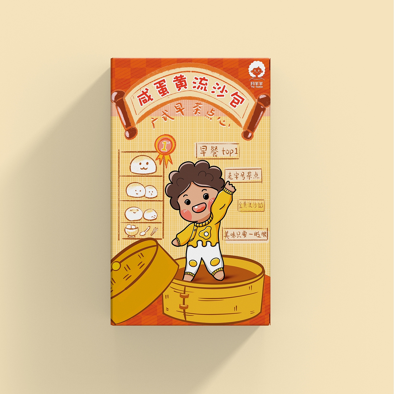 咸蛋黄流沙包包装（图ZMjAwODQwMTA4） - 包装 - 站酷设计师鳖样儿原创素材 - 站酷ZCOOL