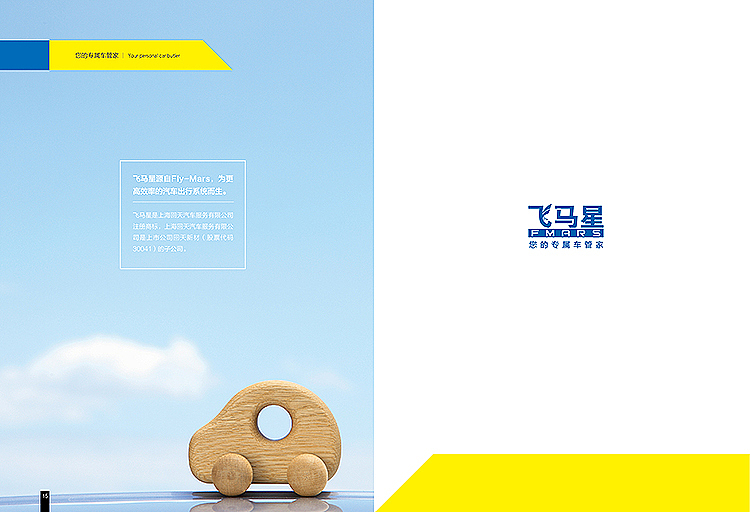 原创的企业手册公司画册2015年11月（图ZMzY0MTI3MjQ=） - 书籍/画册 - 站酷设计师视觉狗原创素材 - 站酷ZCOOL