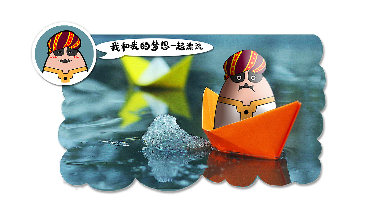 早年的一些FLASH画（图ZMTAzMjI2MTg4） - 商业插画 - 站酷设计师竹子设计原创素材 - 站酷ZCOOL