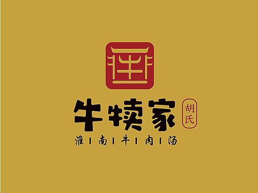 牛犊家淮南牛肉汤品牌设计