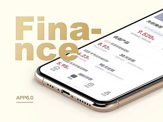 加油宝APP6.0