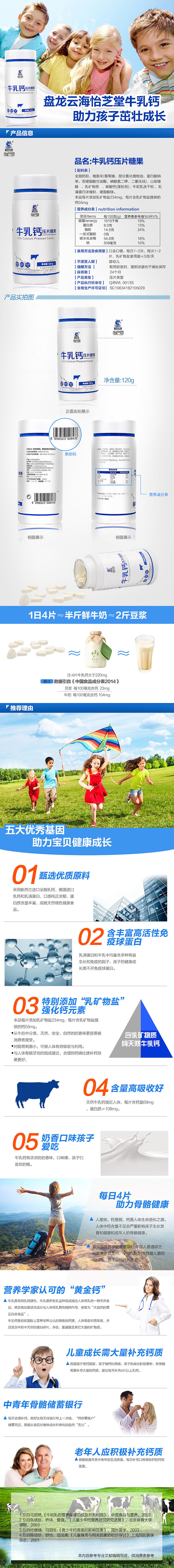 产品详情页（图ZMTk4MTE5MTIw） - 其他平面 - 站酷设计师期累泪静绝原创素材 - 站酷ZCOOL