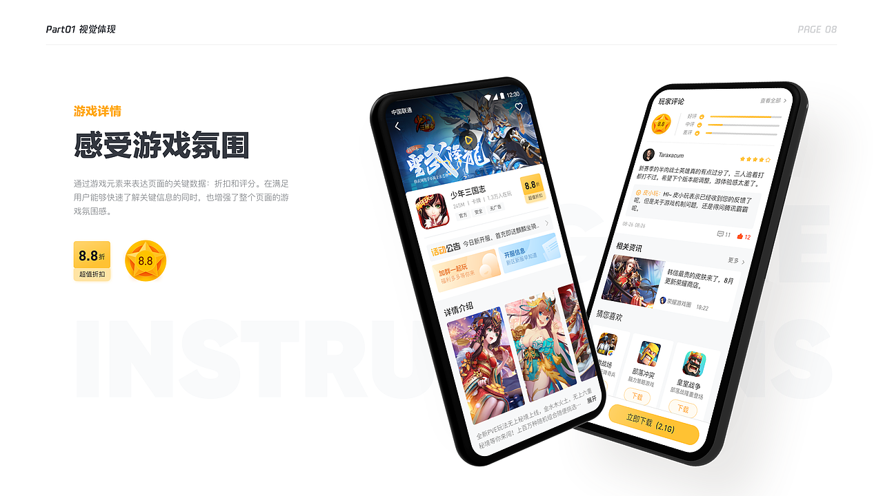 2018~2020作品整理