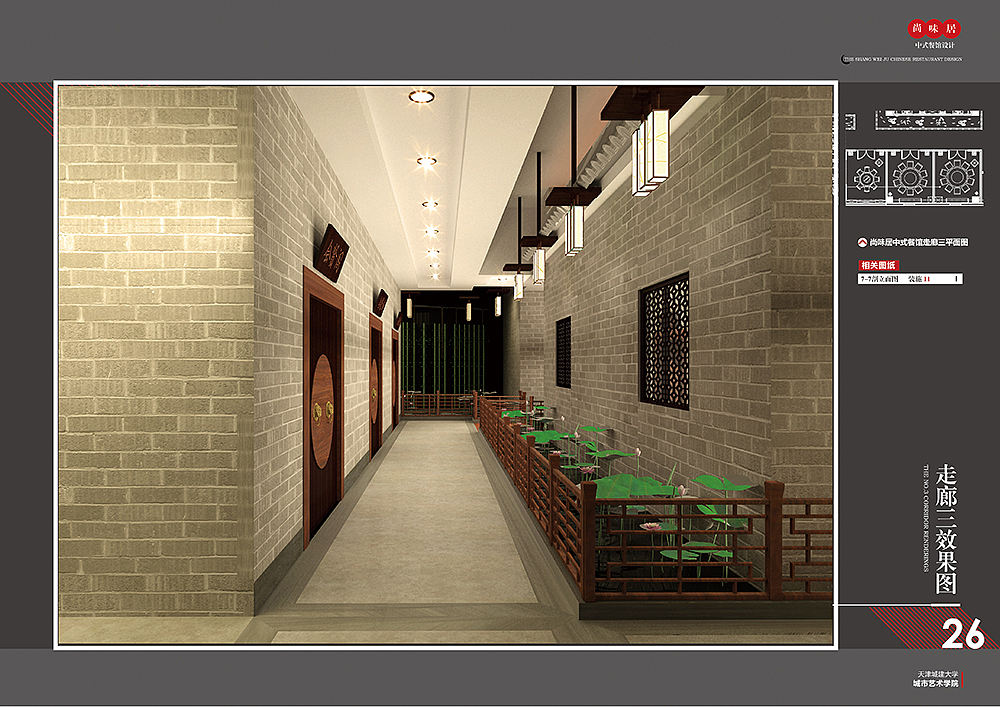 天津城建大学 #青春答卷2015#(图ZMzA0Mzk3MDA=) - 家装设计 - 站酷设计师Alan_Yuan原创素材 - 站酷ZCOOL