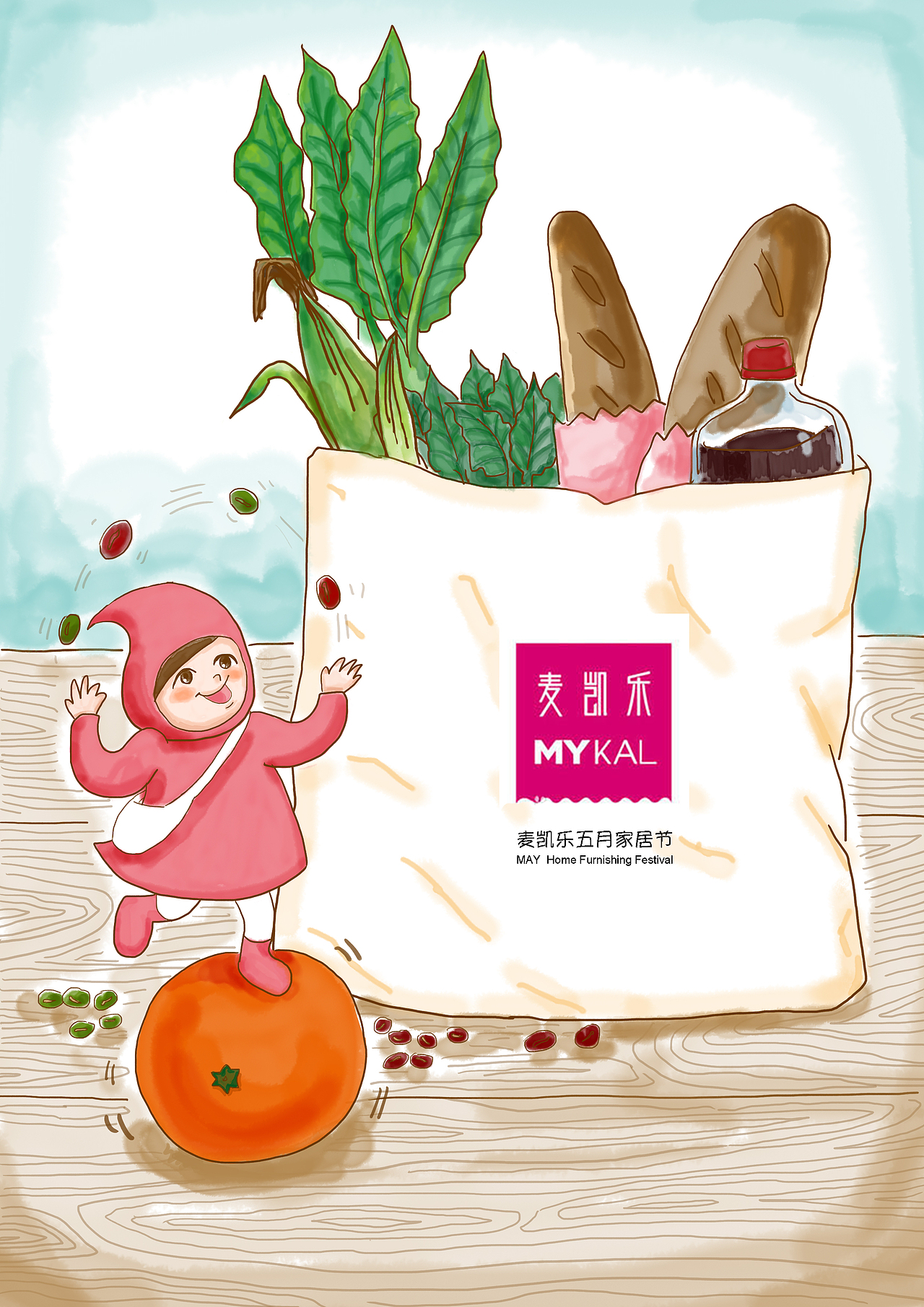 《小麦家の生活秀》DM插画麦凯乐大连总店五一家居节（已商用）（图ZNjkwNzUzNDg=） - 商业插画 - 站酷设计师样oung原创素材 - 站酷ZCOOL