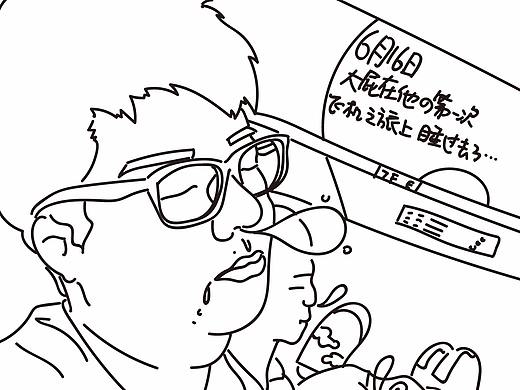端午第一次短途之旅——上海（个人主页-ZMjg4NDExODA=） - 艺术插画 - 站酷设计师Vivian_52121原创素材 - 站酷ZCOOL
