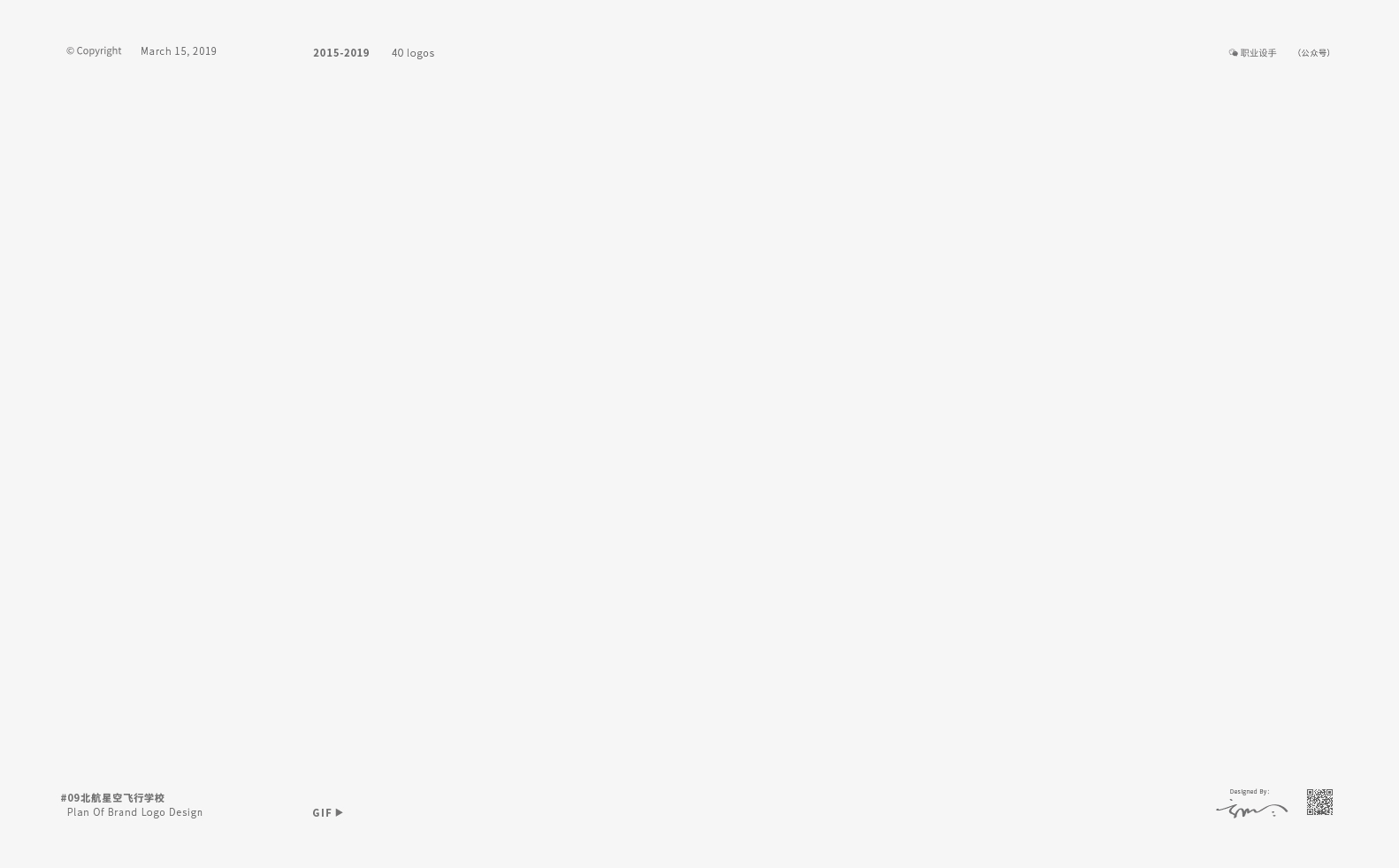 职业设手4周年logo设计选——品牌标志40例（图ZMTQ5MDY2MzMy） - 品牌 - 站酷设计师职业设手原创素材 - 站酷ZCOOL