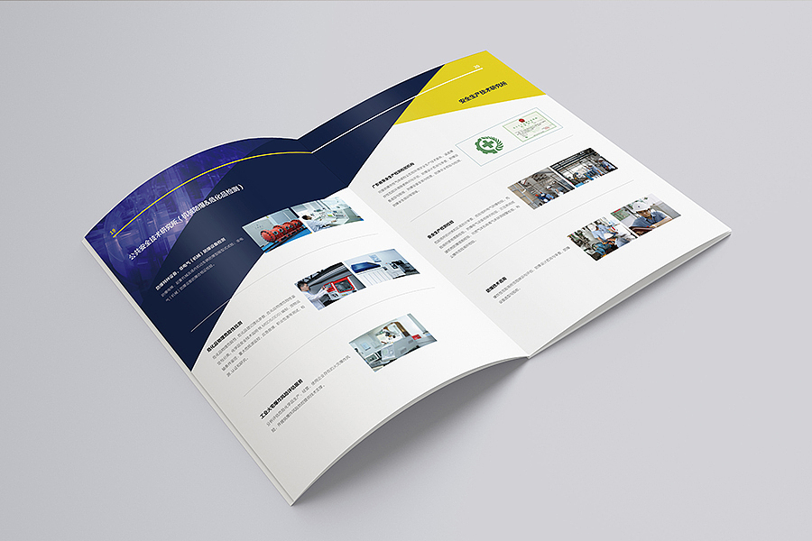 研究院画册 特种设备机电画册 检测设备画册