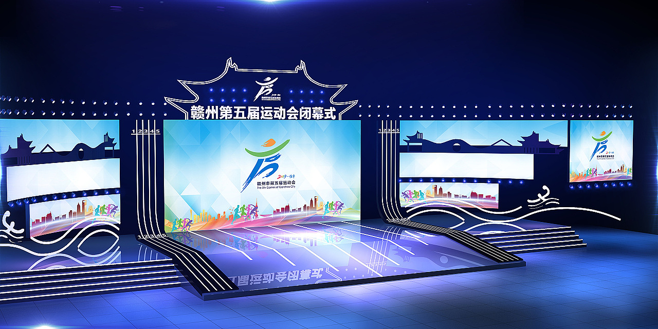 运动会闭幕式舞美效果图设计