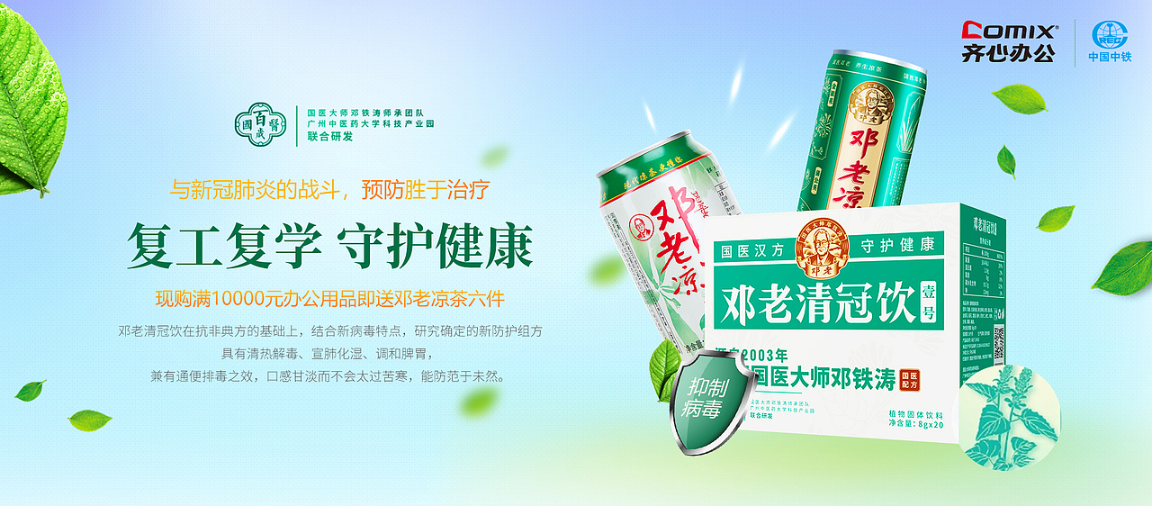 网站海报（图ZMjU5ODE4MjA0） - 其他网页 - 站酷设计师耶尼呀原创素材 - 站酷ZCOOL