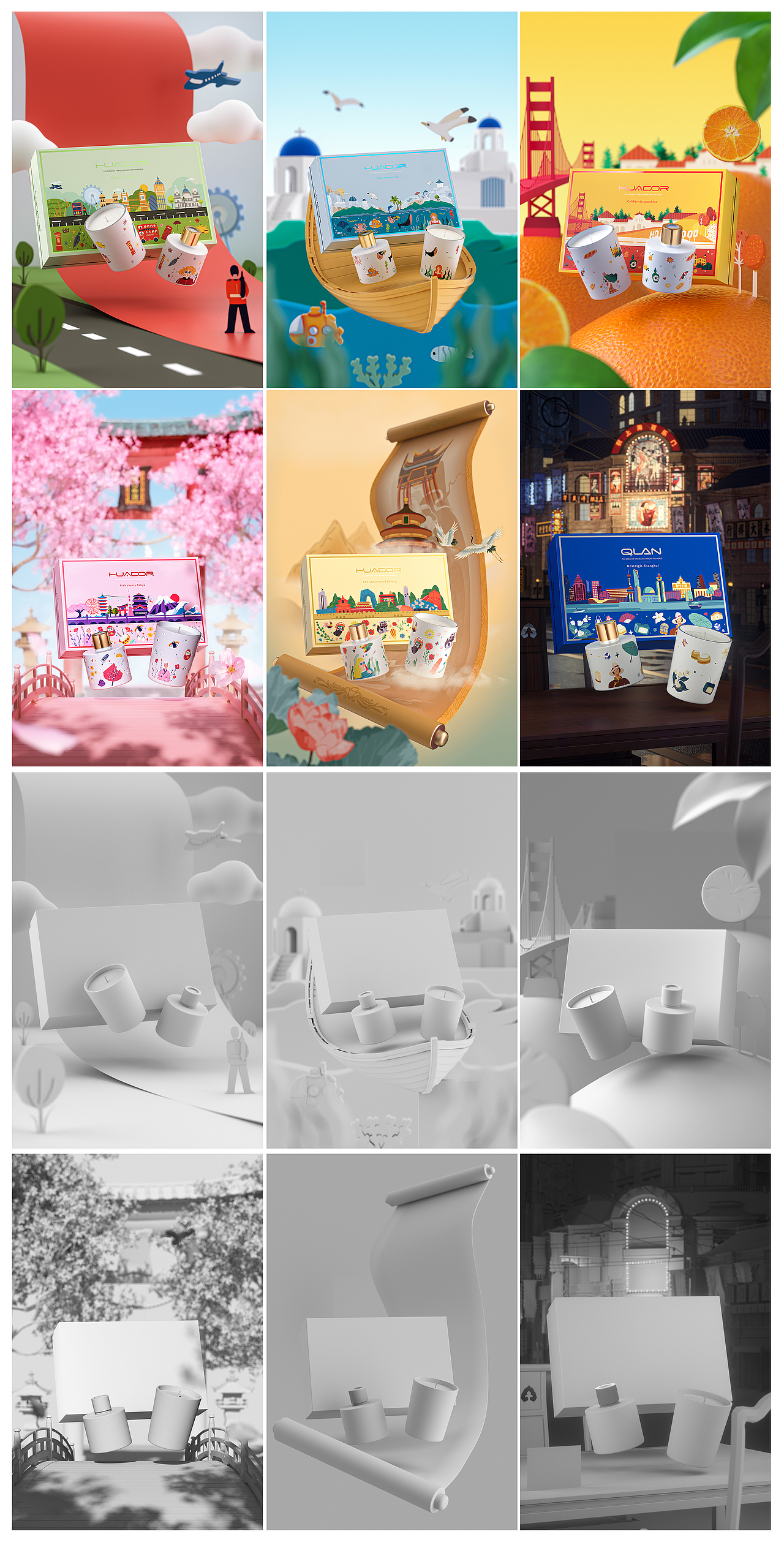 琴岸香氛(产品渲染)