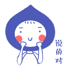 丸子酱表情设计（图ZNTMwMzU2NjQ=） - 网络表情 - 站酷设计师会画画的丸子酱原创素材 - 站酷ZCOOL