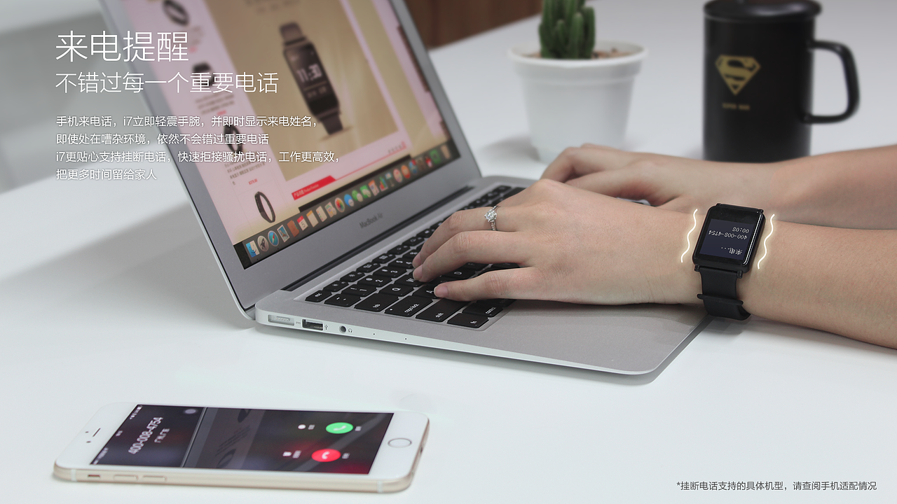 i7宣传页（图ZNTc0ODE2Mjg=） - 宣传物料 - 站酷设计师Designer_David原创素材 - 站酷ZCOOL