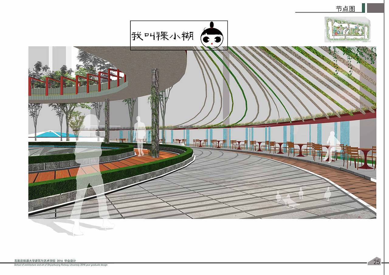 裸小糊的第7颗迷糊种子