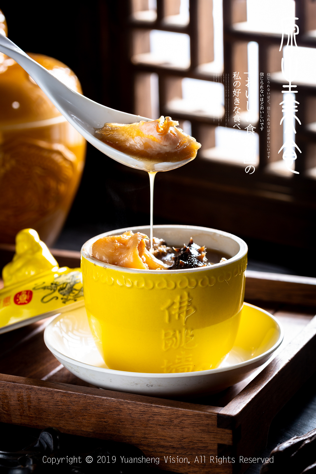 怡园佛跳墙|美食拍摄