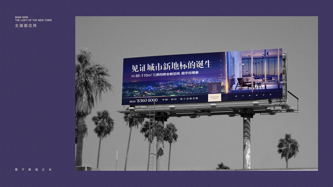 地产提案（图ZMjAxMTExMTcy） - 品牌 - 站酷设计师小陈故事设计原创素材 - 站酷ZCOOL