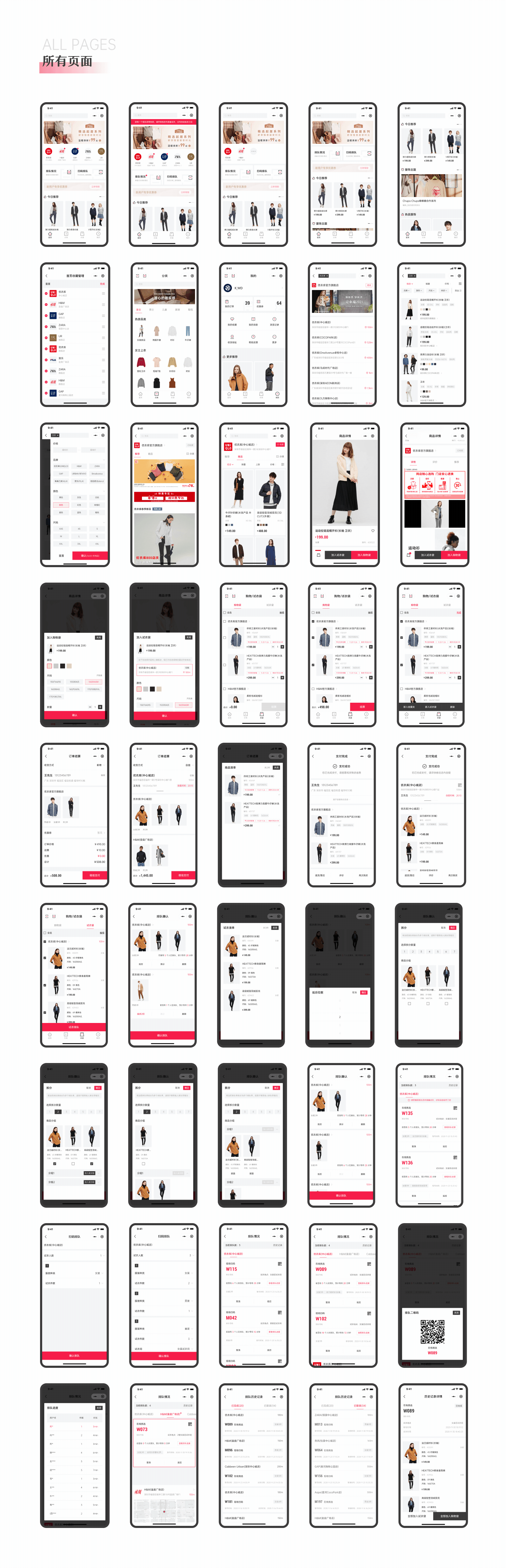 衣适·服装选购小程序（图ZMjQwMjM4ODQ0） - 其他UI - 站酷设计师WJKevin原创素材 - 站酷ZCOOL