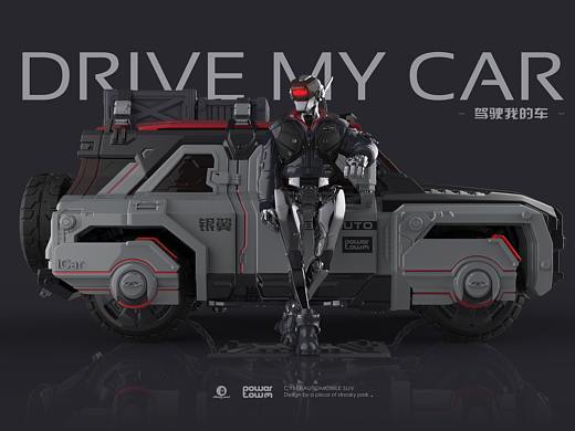DRIVE MY CAR — icar | 银翼S56 | Cyberautomobile 