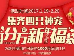 翻牌找雞H5頁(yè)面