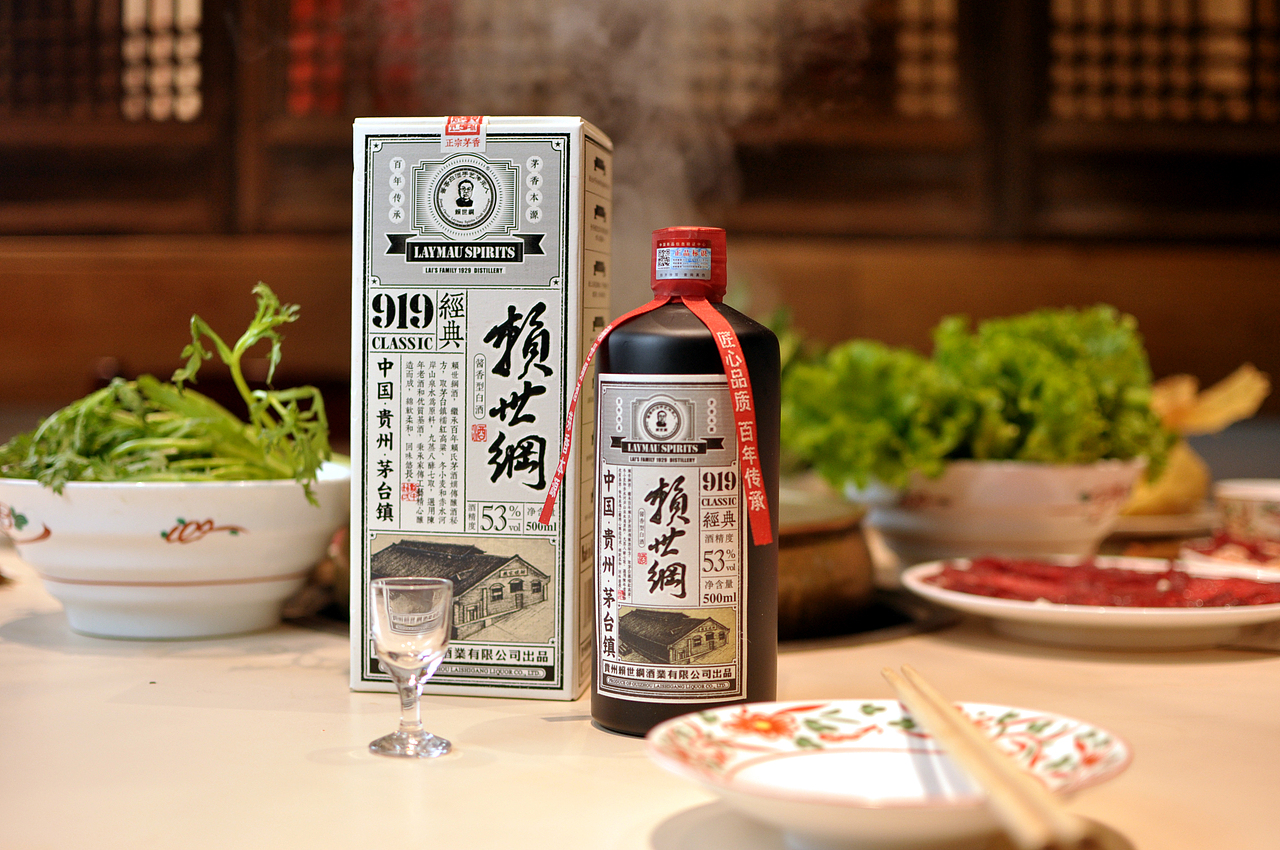 赖世纲酱酒包装摄影