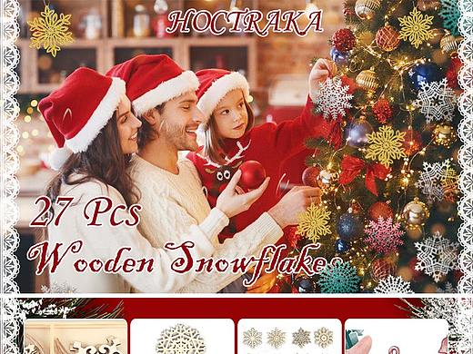 亚马逊-圣诞木片装饰-A+详情页