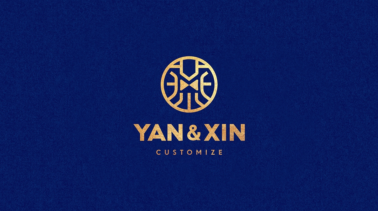 燕心 | 西服定制品牌