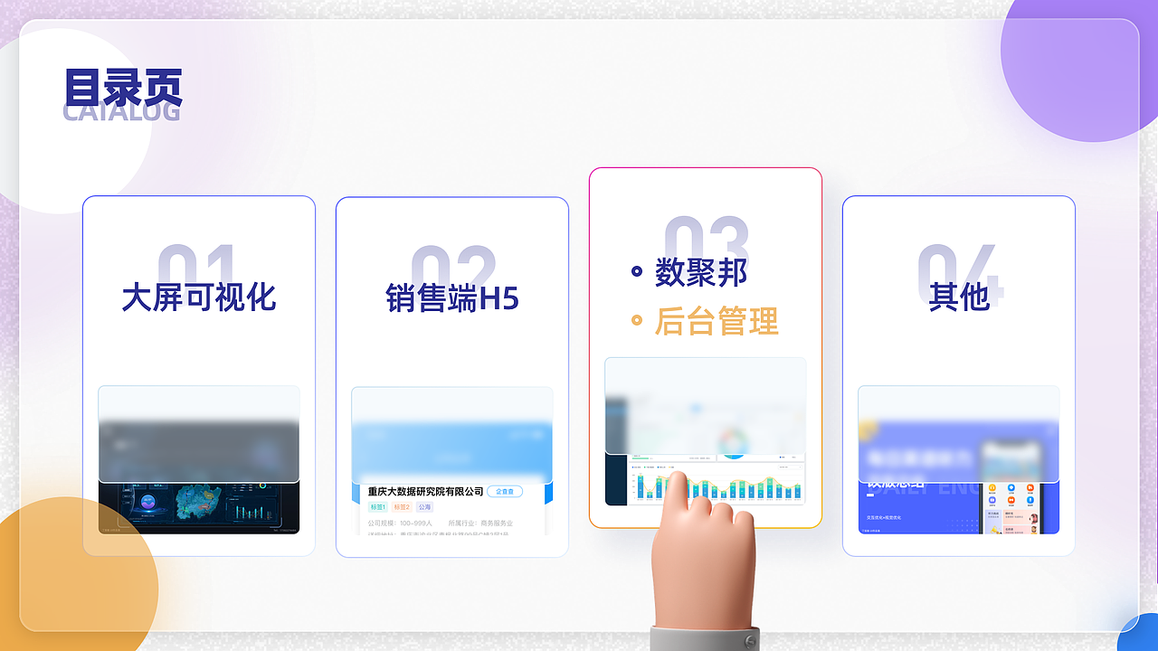 2020-2021作品复盘