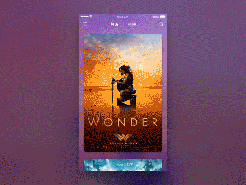 Mshow-一个简单的影视信息APP（图ZODIwNzMyMjA=） - APP界面 - 站酷设计师劉江陵原创素材 - 站酷ZCOOL