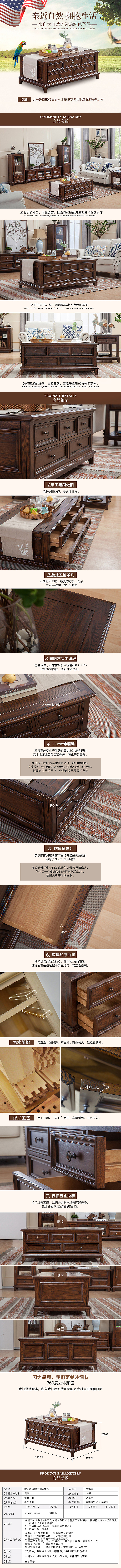茶几详情（图ZMTE2Mjg0NTY0） - 电商 - 站酷设计师zfy19901210原创素材 - 站酷ZCOOL