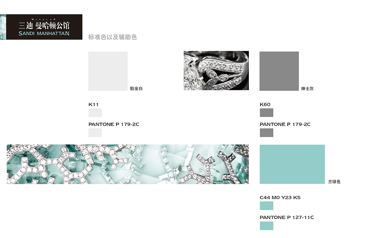 房地产项目曼哈顿公馆VI设计（图ZMjMxNTY3OTQ4） - 品牌 - 站酷设计师红勾品牌策划原创素材 - 站酷ZCOOL