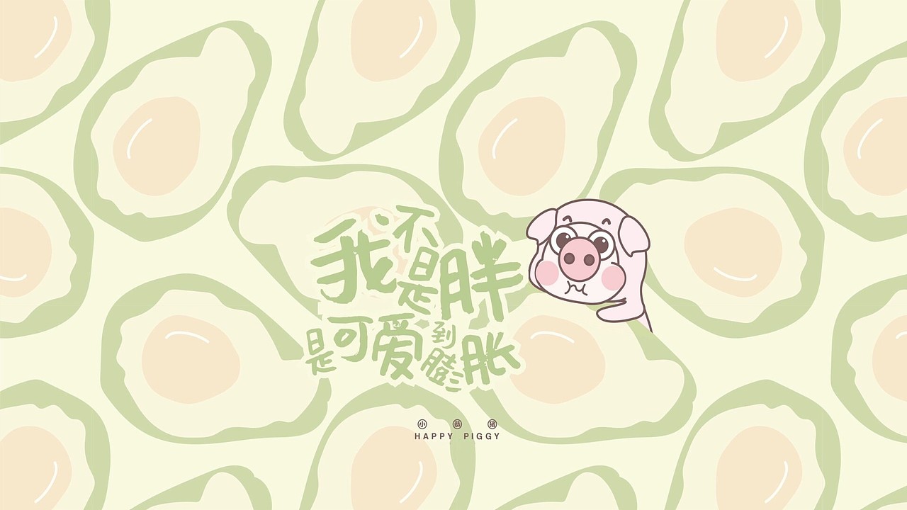 减肥励志卡通可爱高清动态壁纸