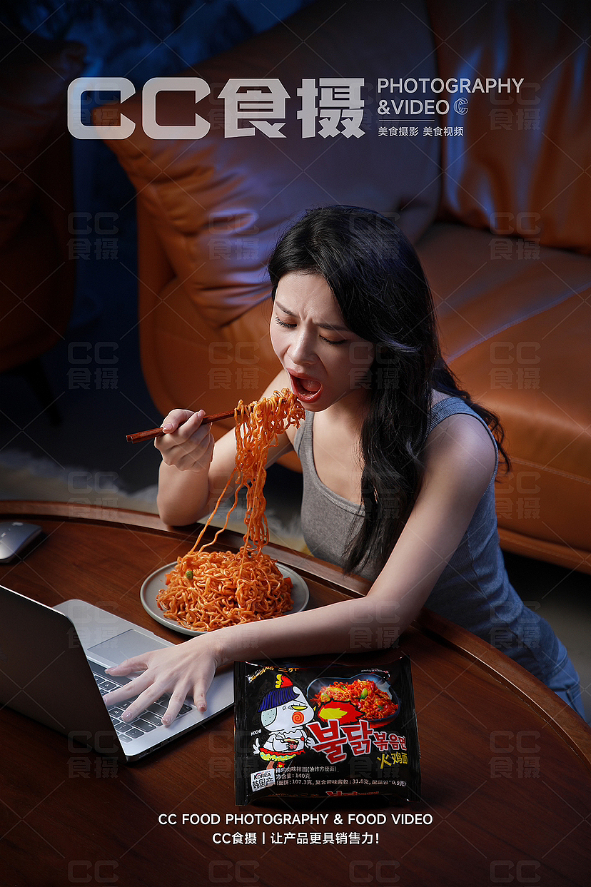 CC食摄x三养火鸡面