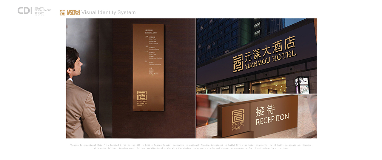 酒店VI（图ZMTEyNjE2MzY=） - 品牌 - 站酷设计师何伟杯子原创素材 - 站酷ZCOOL