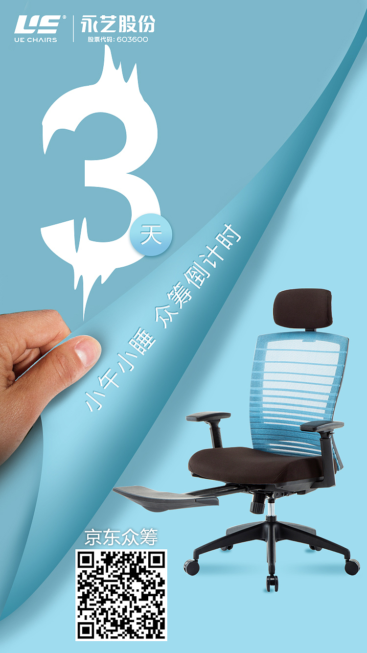 倒计时（图ZMTAxMDY5NDQ0） - 海报 - 站酷设计师大饼cll原创素材 - 站酷ZCOOL