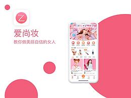 精致女人