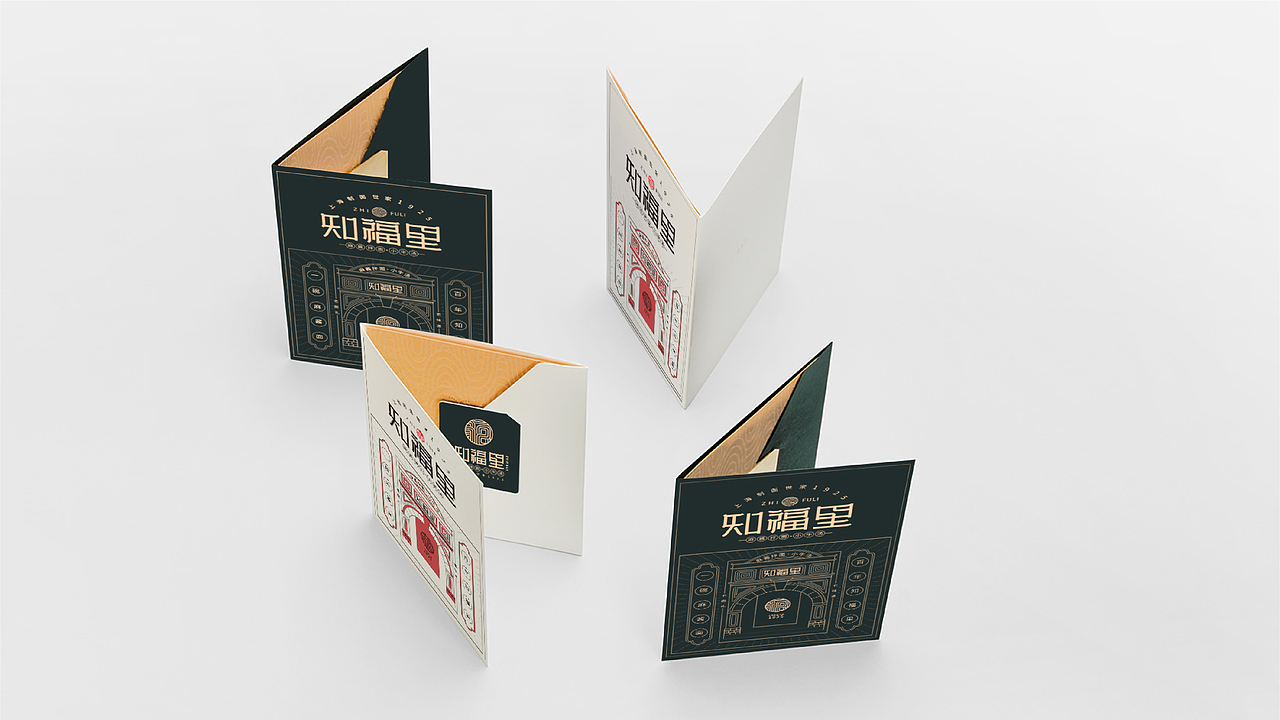 知福里·麻酱拌面