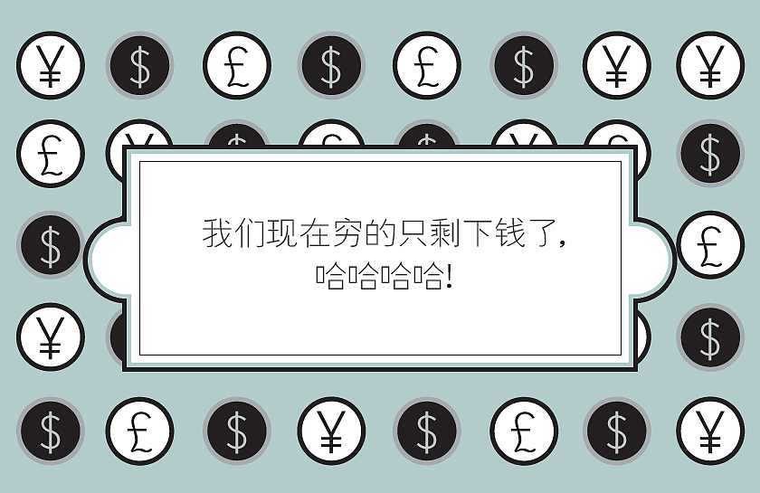 反洗黑钱专题插画页面(图ZMTEzNzc1NDA=) - 商业插画 - 站酷设计师LEOROOM原创素材 - 站酷ZCOOL