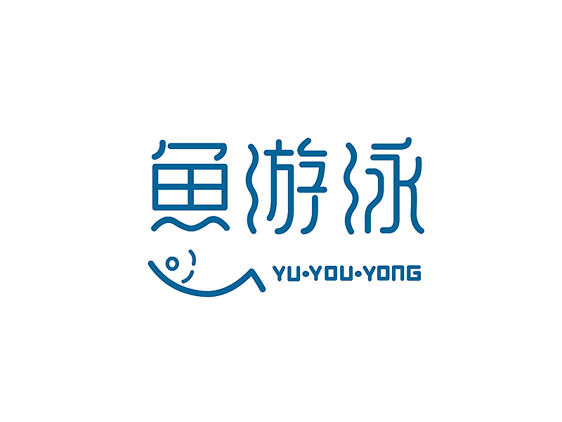 M’s 字体设计 | 字体初体验（图ZNDAzMTkwMTY=） - 字体/字形 - 站酷设计师吴泽西MelonWu原创素材 - 站酷ZCOOL