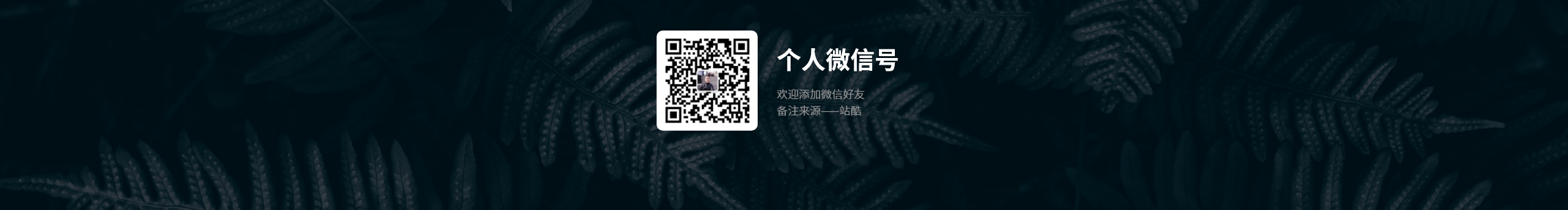 盧森堡PRO的個人主頁（封面預(yù)覽） - 主頁封面設(shè)置 - 站酷設(shè)計師盧森堡PRO原創(chuàng)素材 - 站酷ZCOOL