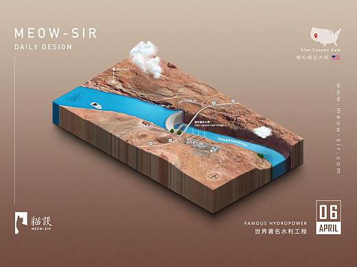 世界著名水利工程(1)