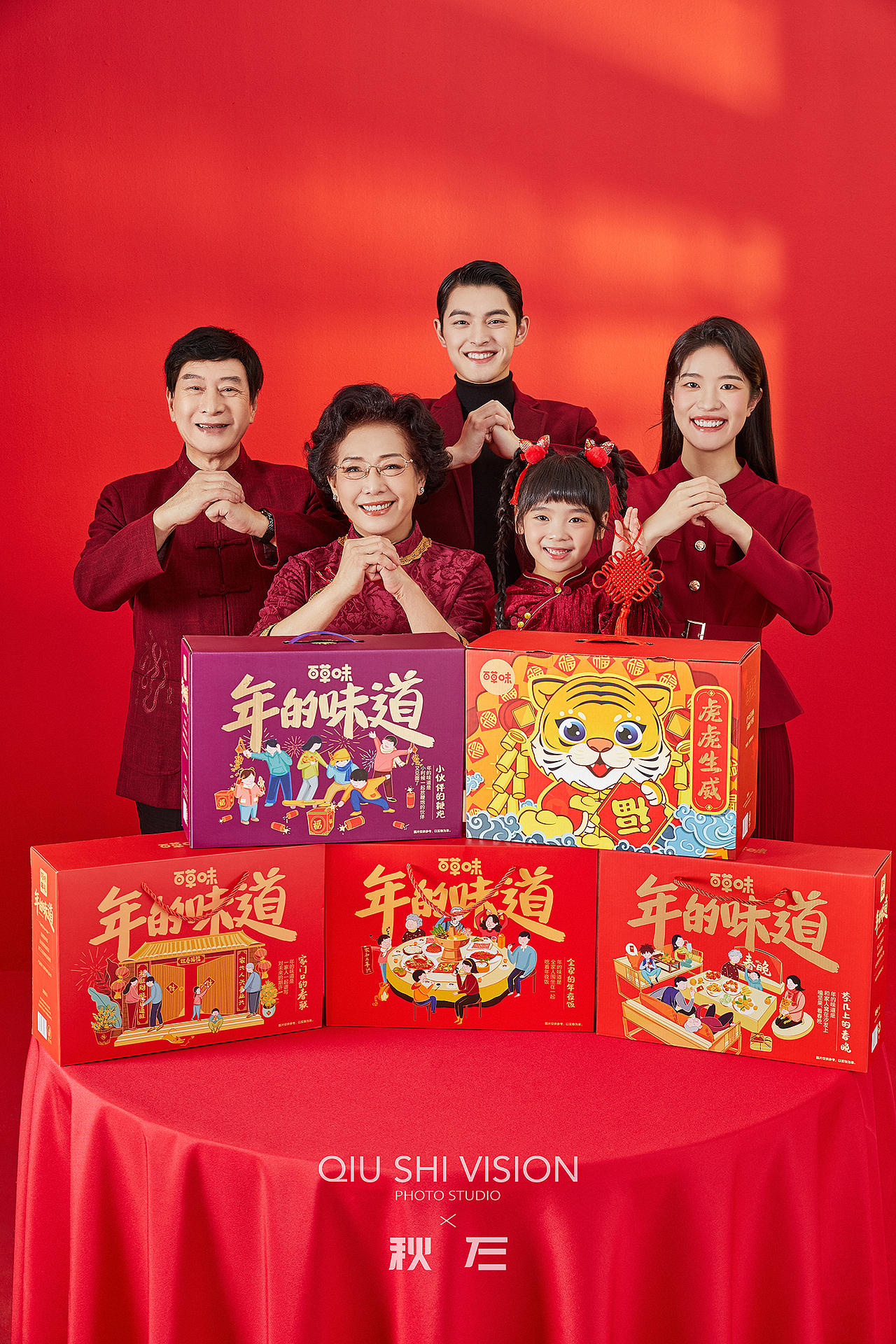 2022年百草味年货节kv大片拍摄（图ZMjgzODA4MjAw） - 人像摄影 - 站酷设计师秋石摄影原创素材 - 站酷ZCOOL