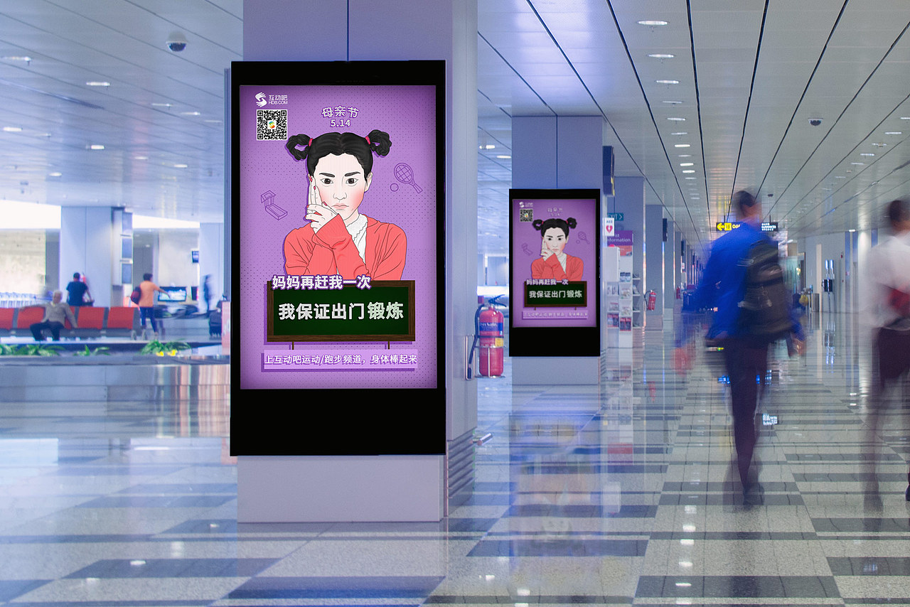 2017-母亲节-互动吧海报（图ZMTA3Mjk0NjM2） - 海报 - 站酷设计师眠中原创素材 - 站酷ZCOOL