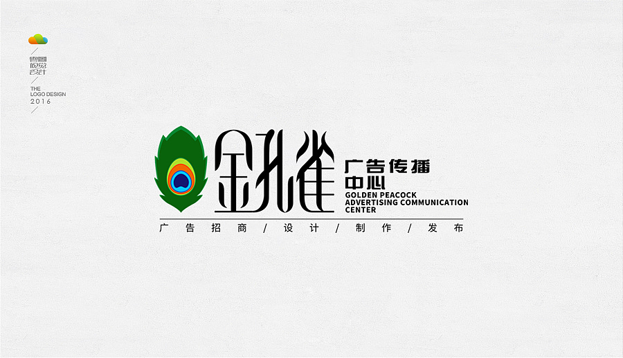 logo设计整理集（四）（2016年下）（图ZMTYzNjg4ODM2） - Logo - 站酷设计师万福一丁原创素材 - 站酷ZCOOL