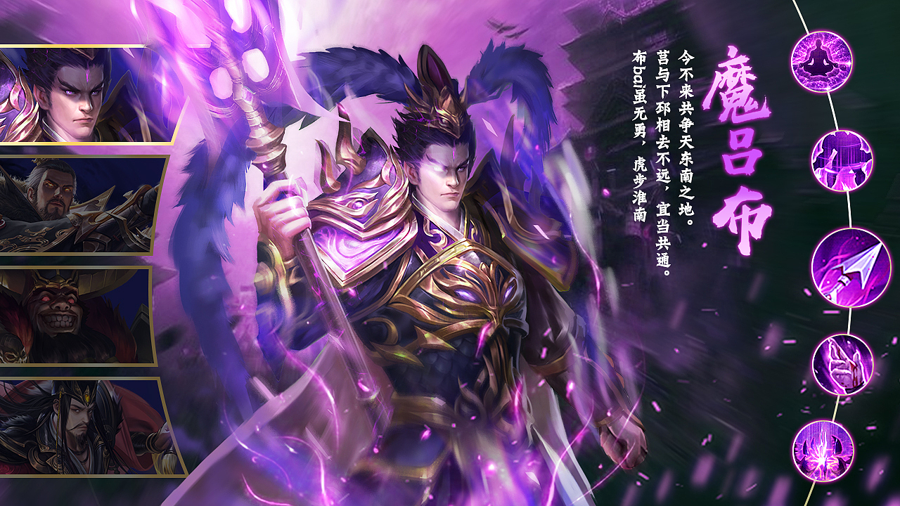 三国类广告图作品（图ZMjMwMTQ2NDg4） - 其他平面 - 站酷设计师胖虎爸爸pet原创素材 - 站酷ZCOOL