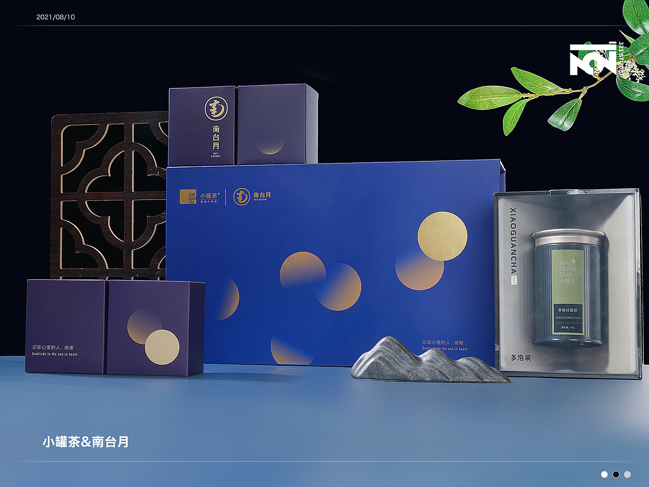 【321品拍】南台月&小罐茶中秋礼盒拍摄（图ZMjY2NTkwODUy） - 产品摄影 - 站酷设计师321成都产品拍摄原创素材 - 站酷ZCOOL