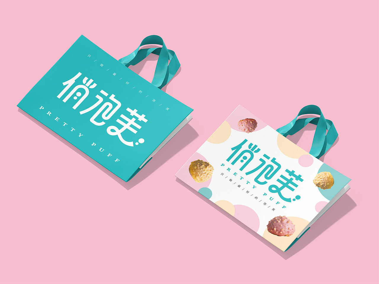 “俏泡芙”品牌物料延展设计